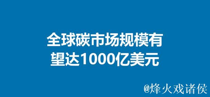 1年8次上涨!罗杰斯身价暴增24倍!突破1亿欧元大关! 1年8次上涨!罗杰斯身价暴增24倍!突破1亿欧元大关!