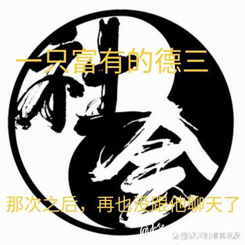 Buff全开,主场遭遇萨索洛顽强逼平 Buff全开,主场遭遇萨索洛顽强逼平