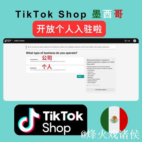 意大利首家俱乐部!那不勒斯正式上线TikTok官方商店 意大利首家俱乐部!那不勒斯正式上线TikTok官方商店